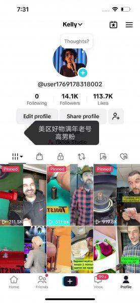 Tiktok美区自然流橱窗号