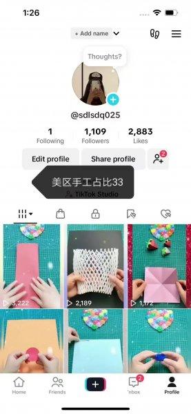 Tiktok一手账号，橱窗号直播号星图号等，自然流