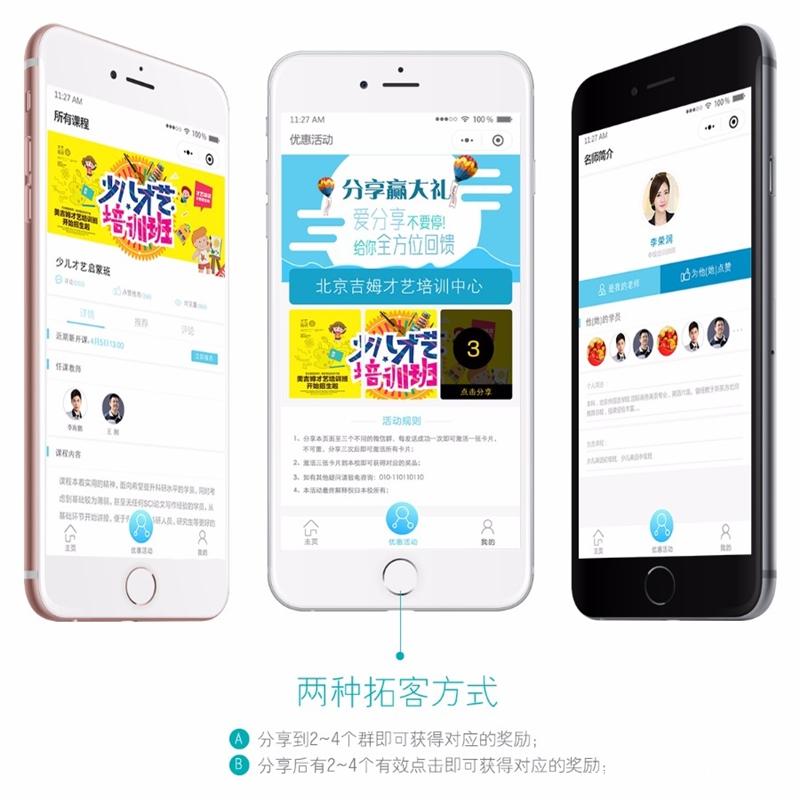 在线教学App怎么搭建呢？一文带你搞懂它的开发流程