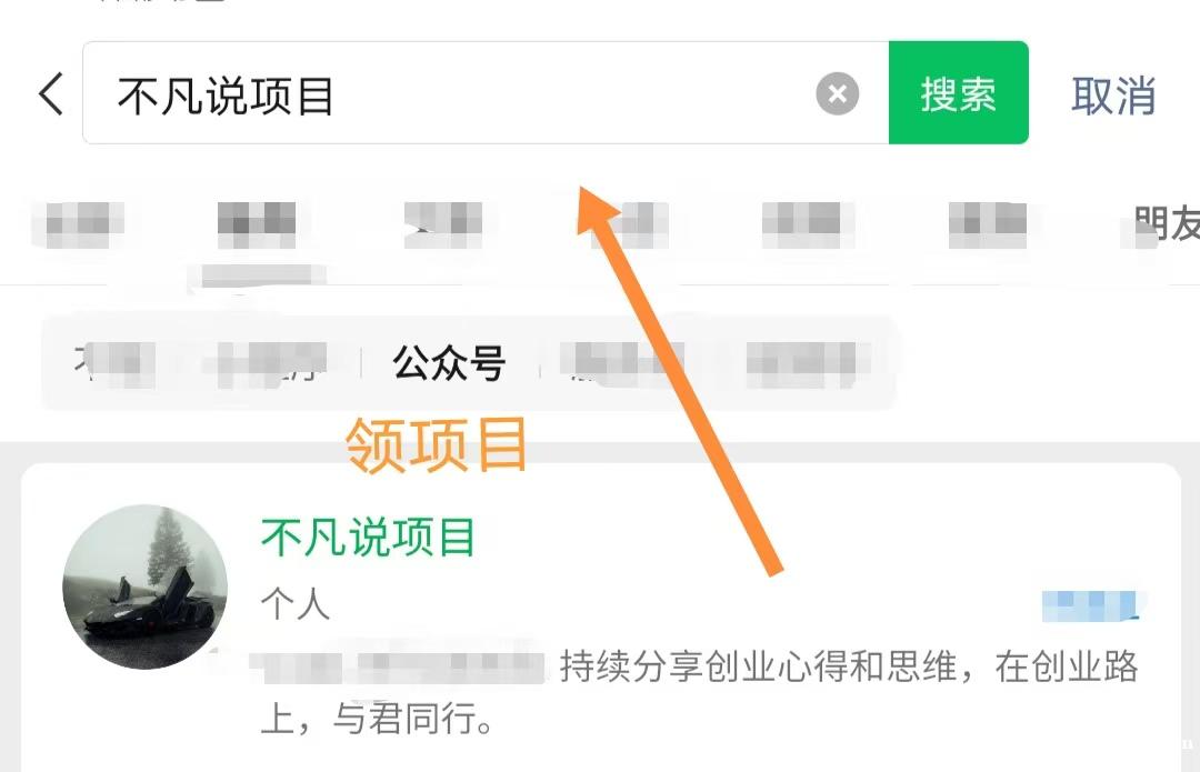想当老板不？在线知识付费项目平台，教你卖项目开启财富路