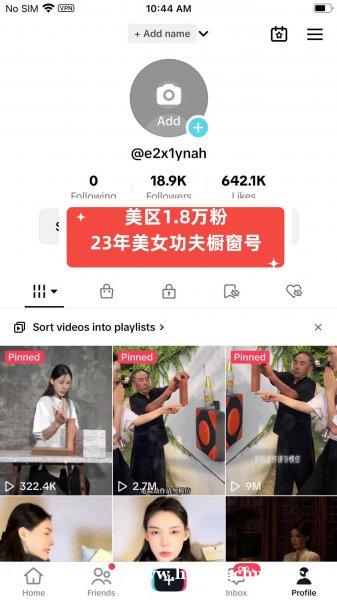 出售Tiktok美区本土号，美区等各区自然流千粉万粉自然流号