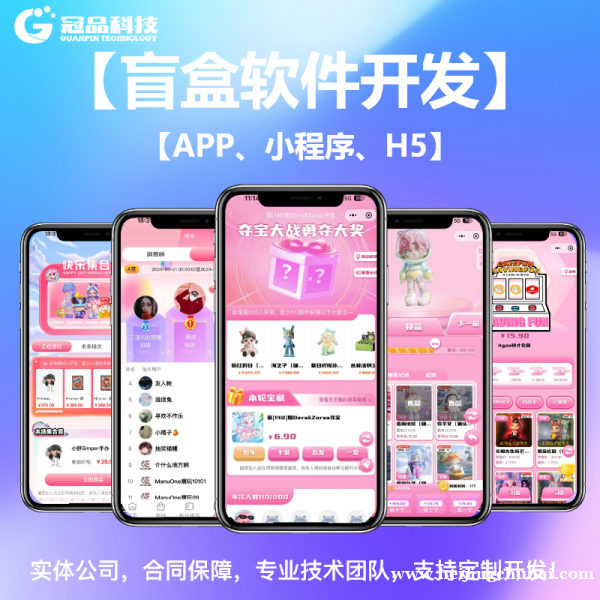 吃谷机小程序这些功能你用过吗？
