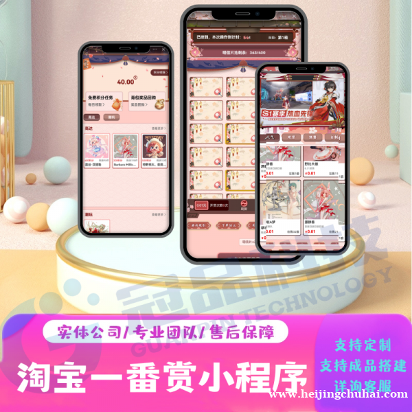 海外版盲盒 APP 核心功能速览