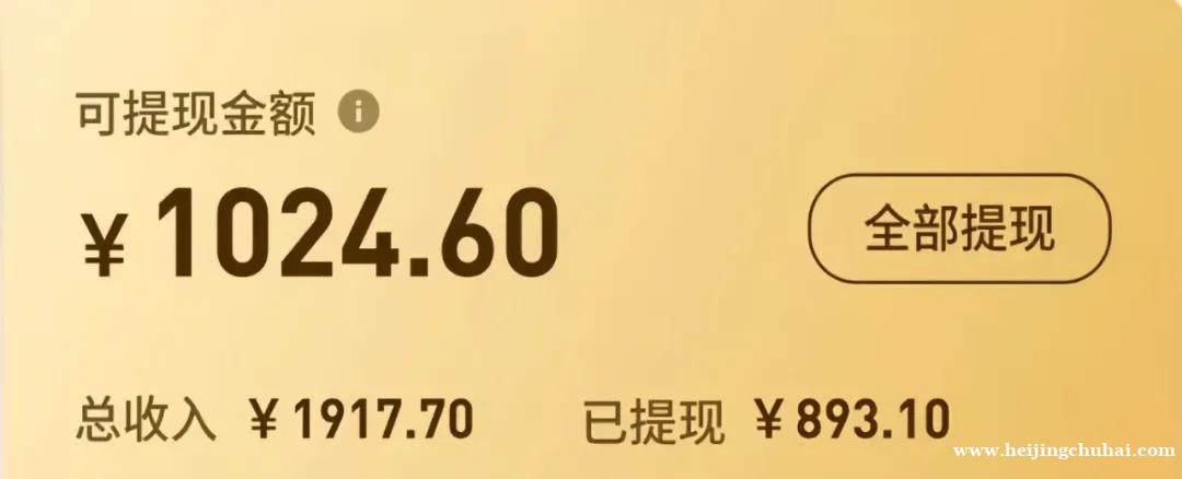 拍照就能赚钱，拍商家企业店铺