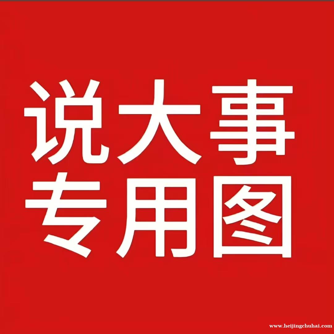 us美区本土1-2k粉带窗特价xx批发