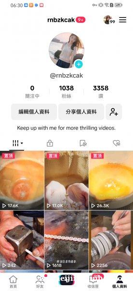 出售Tiktok美区本土号，美区等各区自然流千粉万粉自然流号