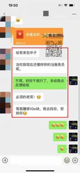 AI代写文案/论文项目，绿色蓝海项目,主打长期稳