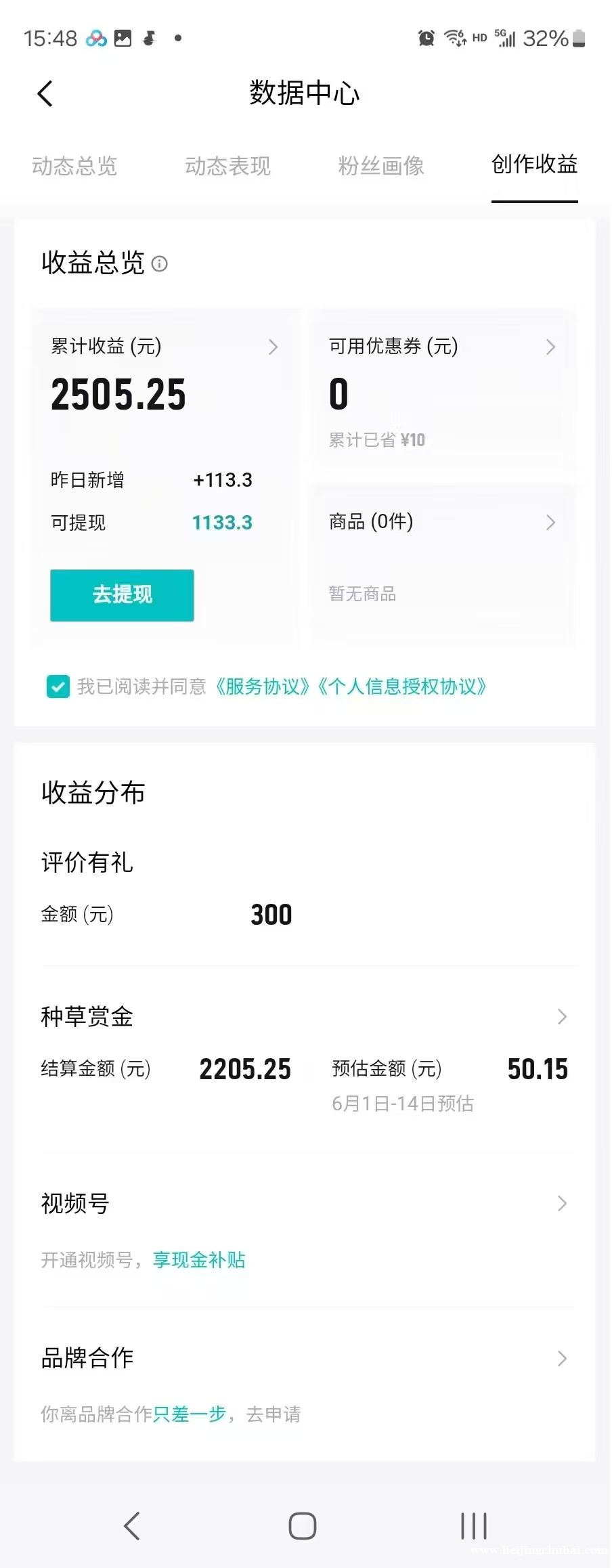 得物代运营服务，背靠专业团队，享三重收益