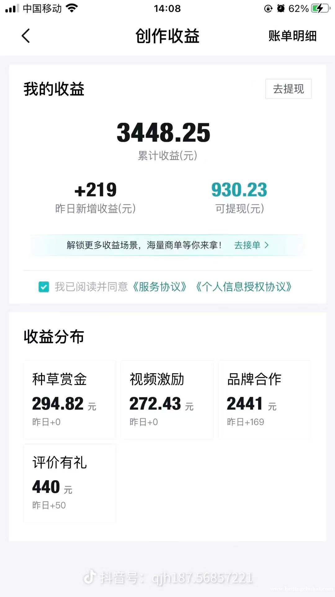 得物代运营服务，背靠专业团队，享三重收益