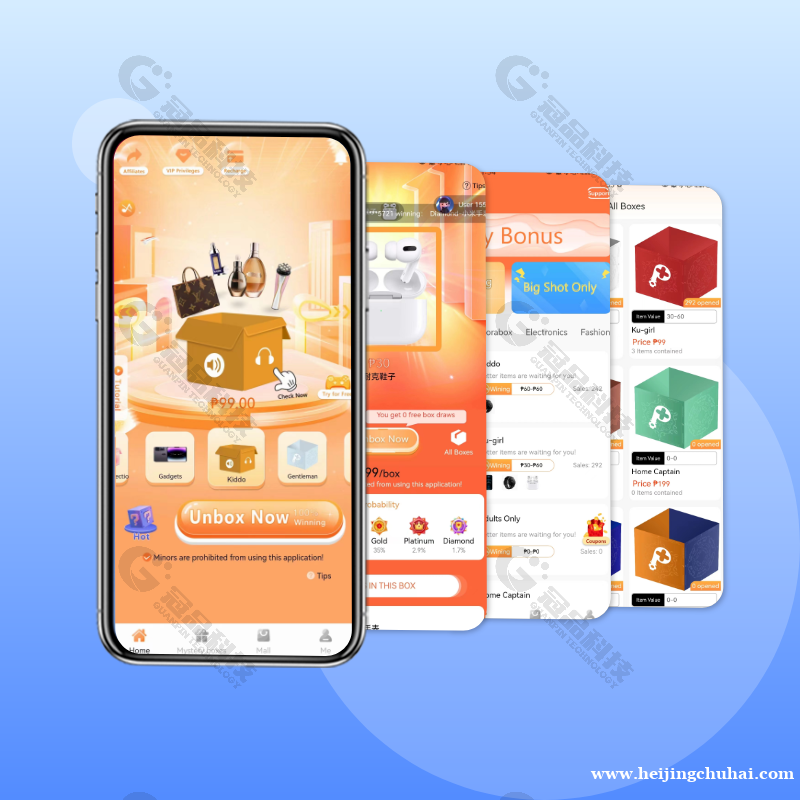 海外多语种盲盒抽赏APP功能版块解析