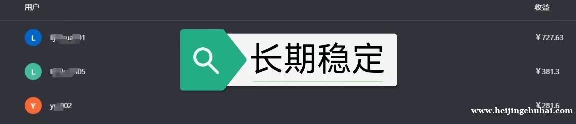 2025下半年翻身上岸一天1000+真实有效可测试