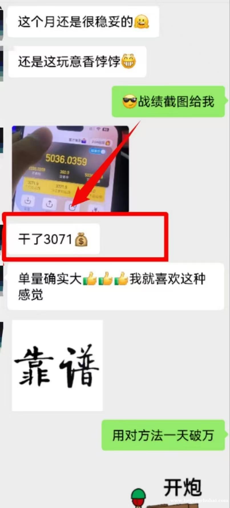 2025下半年翻身上岸一天1000+真实有效可测试