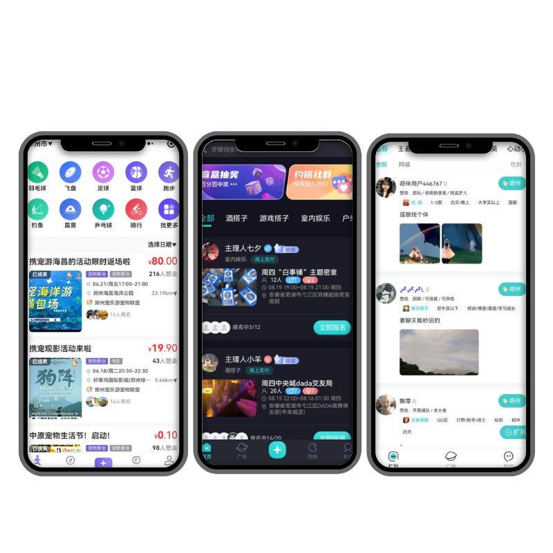 如何用搭子组局小程序激活用户生态