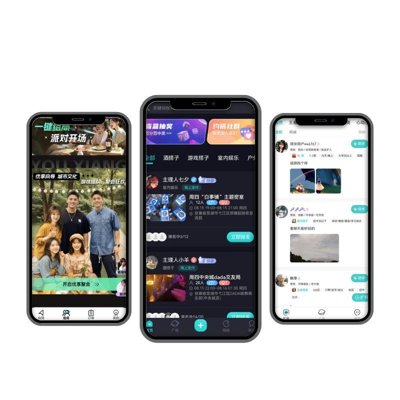 如何用搭子组局小程序激活用户生态
