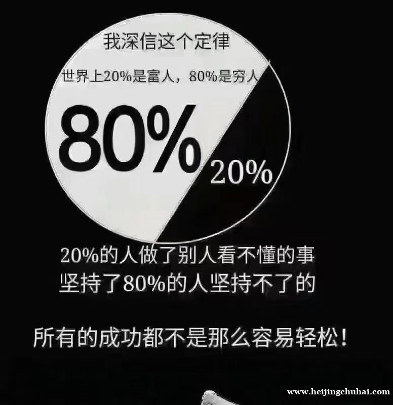 停止盲目寻找项目，转型成为资源整合者。